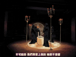 BibleBlack バイブルブラック 第三章 黒の生贄 [中文字幕]-第5张图片-萌站