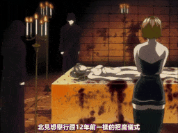BibleBlack バイブルブラック 第五章 黒の晩餐 [中文字幕]