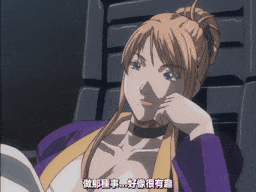 DISCIPLINE ～第三章 陵罪～ [中文字幕]-第4张图片-萌站