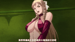 DISCIPLINE 零 後編 [中文字幕]-第3张图片-萌站