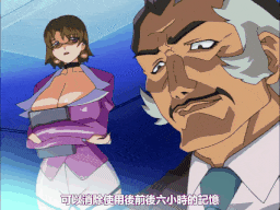 それゆけまりんちゃん PROJECT.3 「決戦！究極奉仕VS極楽奉仕」 [中文字幕]-第5张图片-萌站