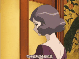 百舌鳥ノ贄 早贄 [中文字幕]-第4张图片-萌站