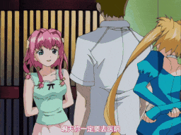 妹でいこう！ 第1話 「妹なんだもん」 [中文字幕]-第5张图片-萌站