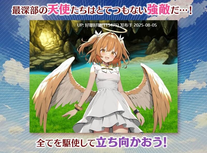 【度盘/萌盘/PC/新增DLC/存档/RPG/催眠】女神任务:教训性恶女神的王道RPGv1.4+DLC v2.03【共1.5GB】【MTool云翻/AI汉化】【原名:めがみんクエスト 性悪女神わからせ王道RPG】 【2025年08月03日 更新】-第2张图片-萌站 【度盘/萌盘/PC/新增DLC/存档/RPG/催眠】女神任务:教训性恶女神的王道RPGv1.4+DLC v2.03【共1.5GB】【MTool云翻/AI汉化】【原名:めがみんクエスト 性悪女神わからせ王道RPG】 【2025年08月03日 更新】-第2张图片-萌站