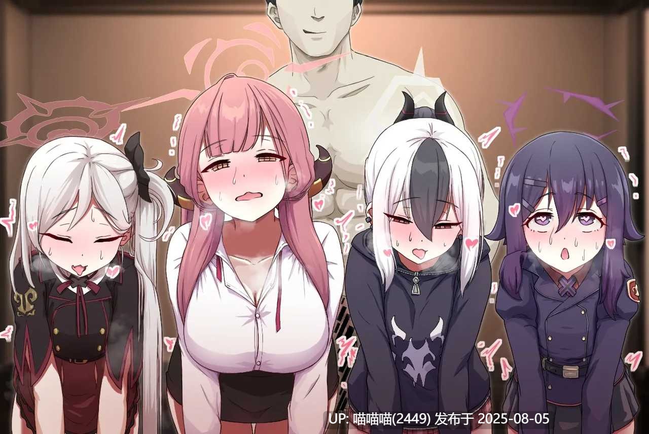 【NTR/绿帽癖/生肉】NTR/BSS合集-第13张图片-萌站