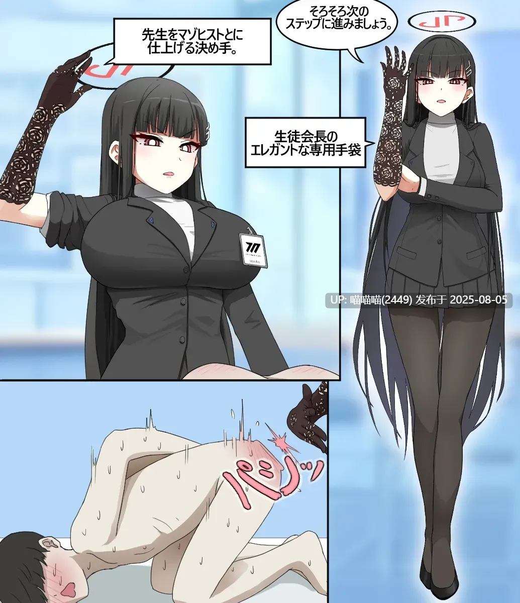 【NTR/绿帽癖/生肉】NTR/BSS合集-第17张图片-萌站