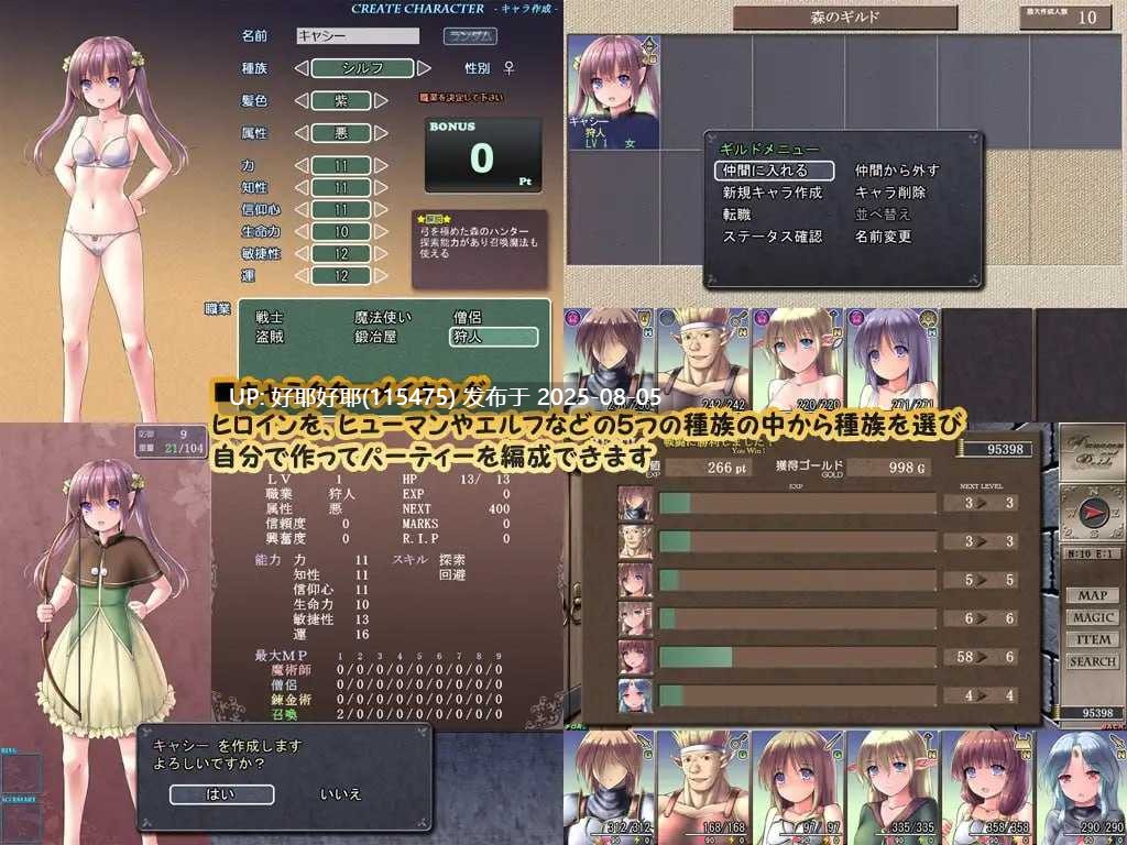 【度盘/萌盘/PC/昨日更新/精品RPG/NTR/战斗H】地下城与新娘v1.1.0【共2.2GB】【MTool云翻/AI汉化】【原名:ダンジョンアンドブライド】 【2025年08月04日 更新】 -第6张图片-萌站 【度盘/萌盘/PC/昨日更新/精品RPG/NTR/战斗H】地下城与新娘v1.1.0【共2.2GB】【MTool云翻/AI汉化】【原名:ダンジョンアンドブライド】 【2025年08月04日 更新】 -第6张图片-萌站
