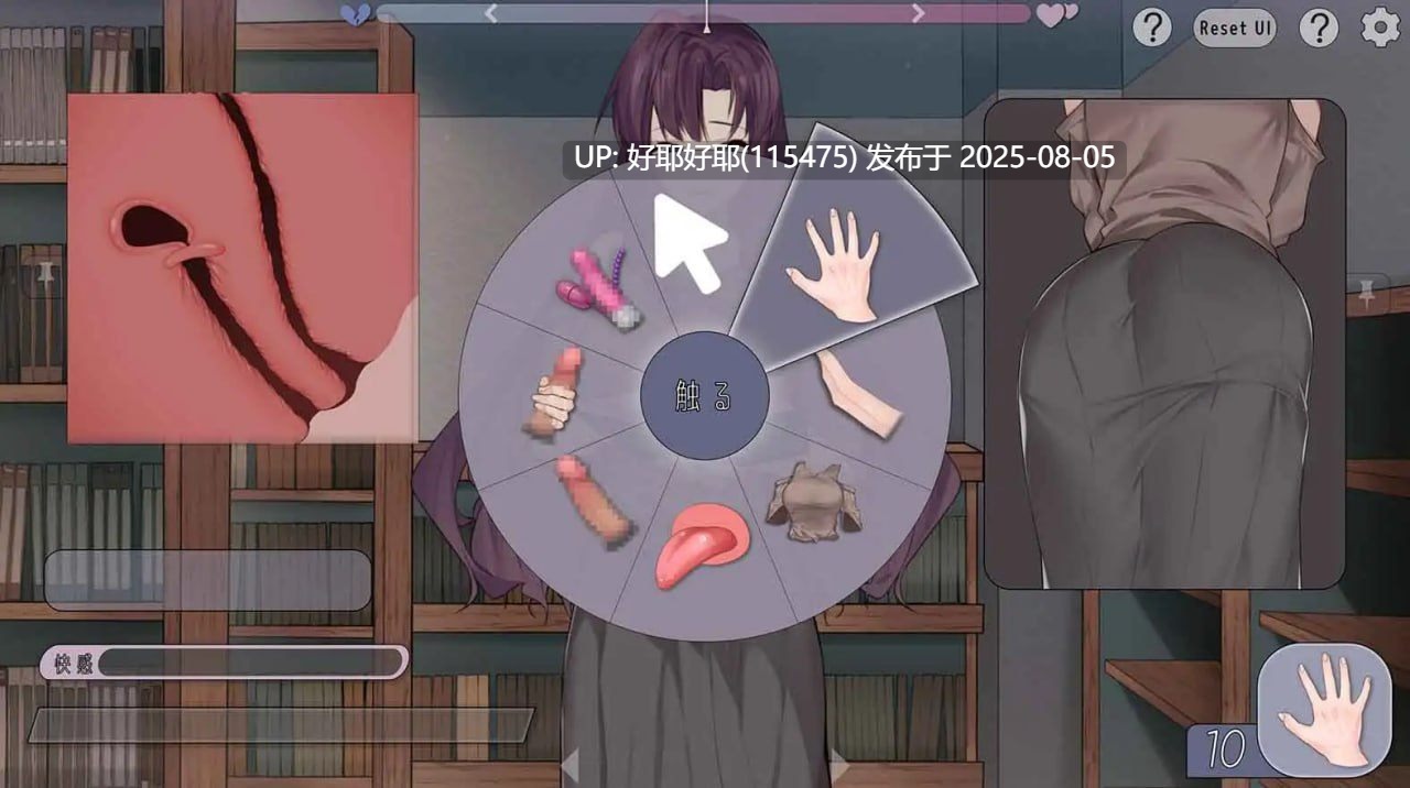 【度盘/萌盘/PC/新作/触摸SLG/动态】相遇书店/邂逅书屋 v1.00【共173M】【官方中文】【原名:出会い本屋】【2025年08月01日 发售】-第3张图片-萌站 【度盘/萌盘/PC/新作/触摸SLG/动态】相遇书店/邂逅书屋 v1.00【共173M】【官方中文】【原名:出会い本屋】【2025年08月01日 发售】-第3张图片-萌站