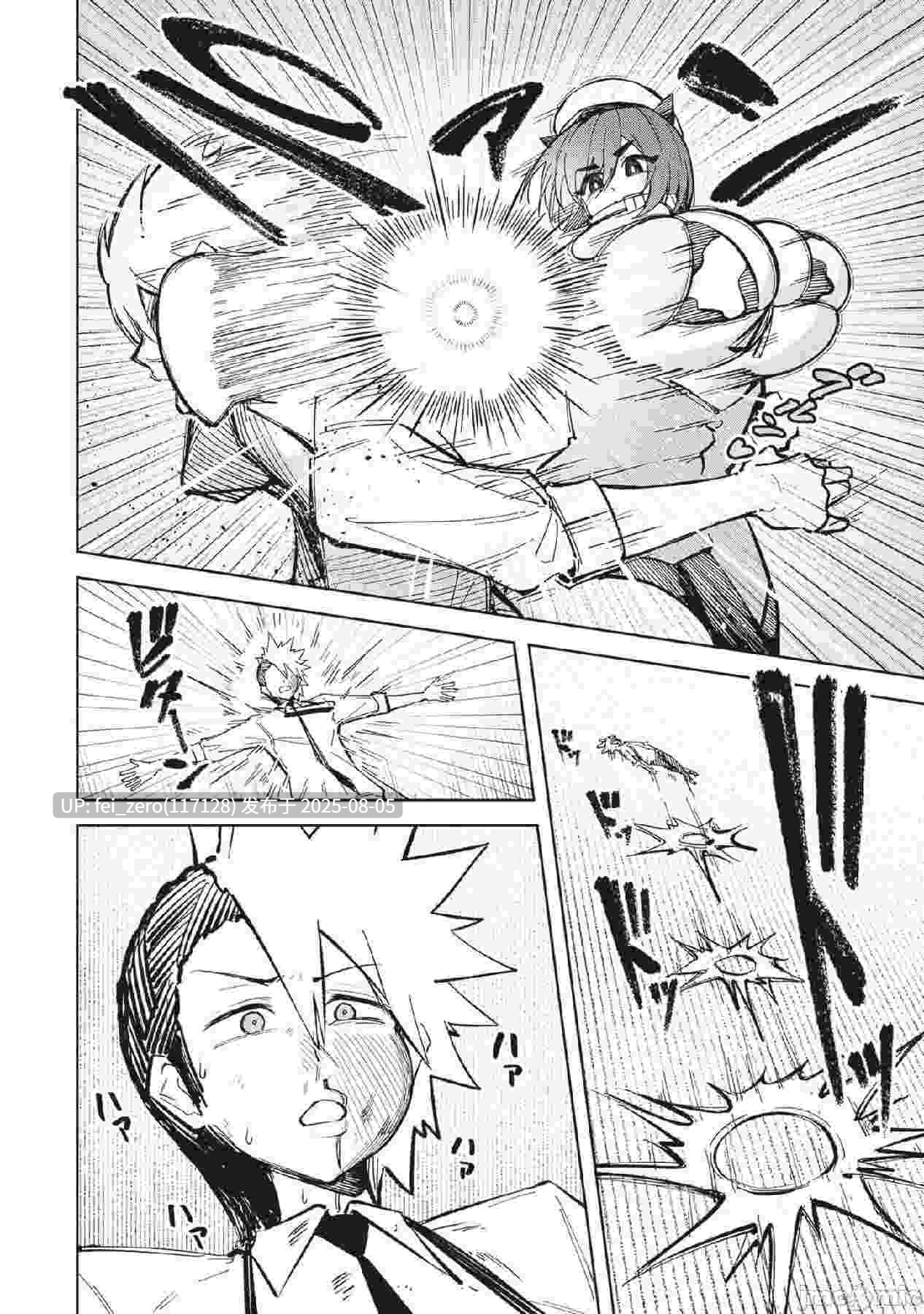 【作品合集】銀河味めてお【汉化】【全收集/自整理】-第4张图片-萌站