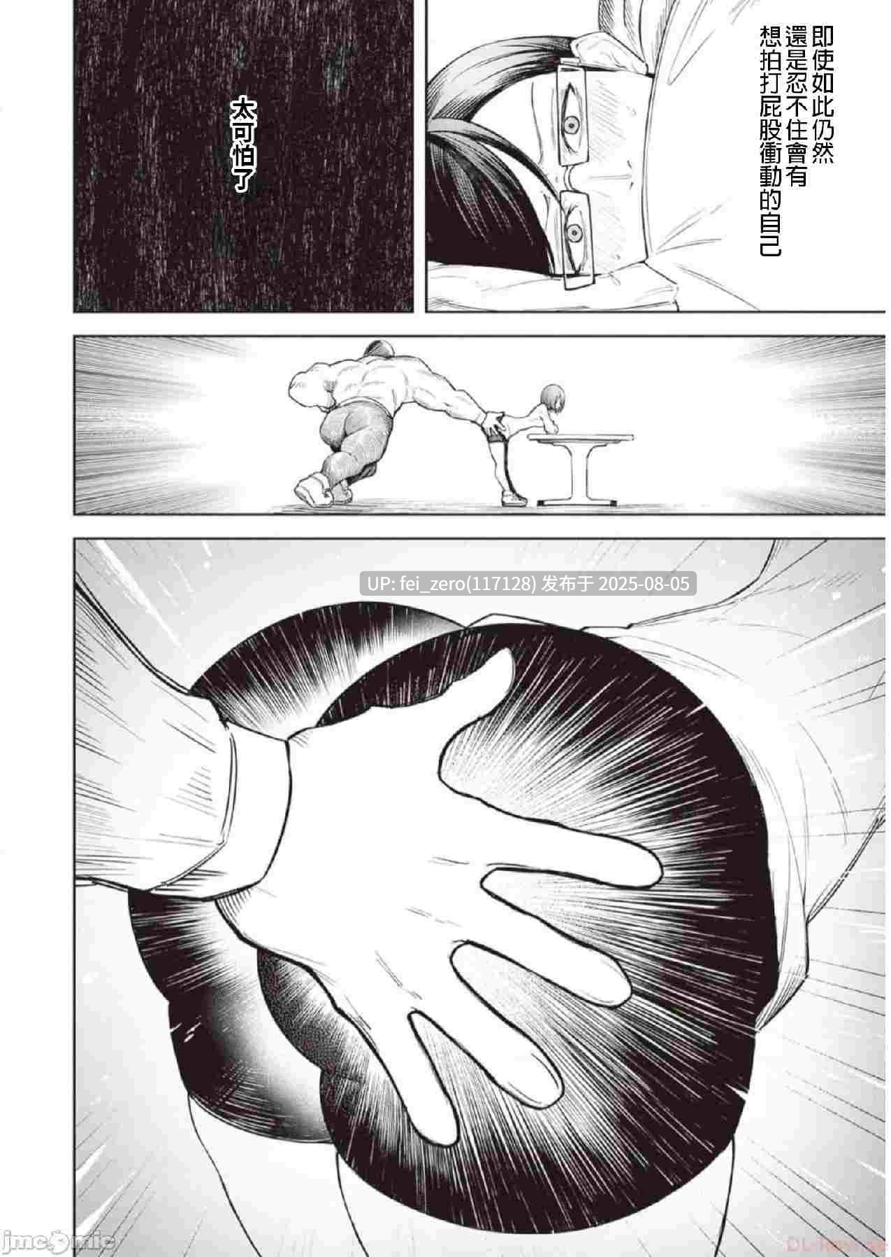 【作品合集】銀河味めてお【汉化】【全收集/自整理】-第19张图片-萌站