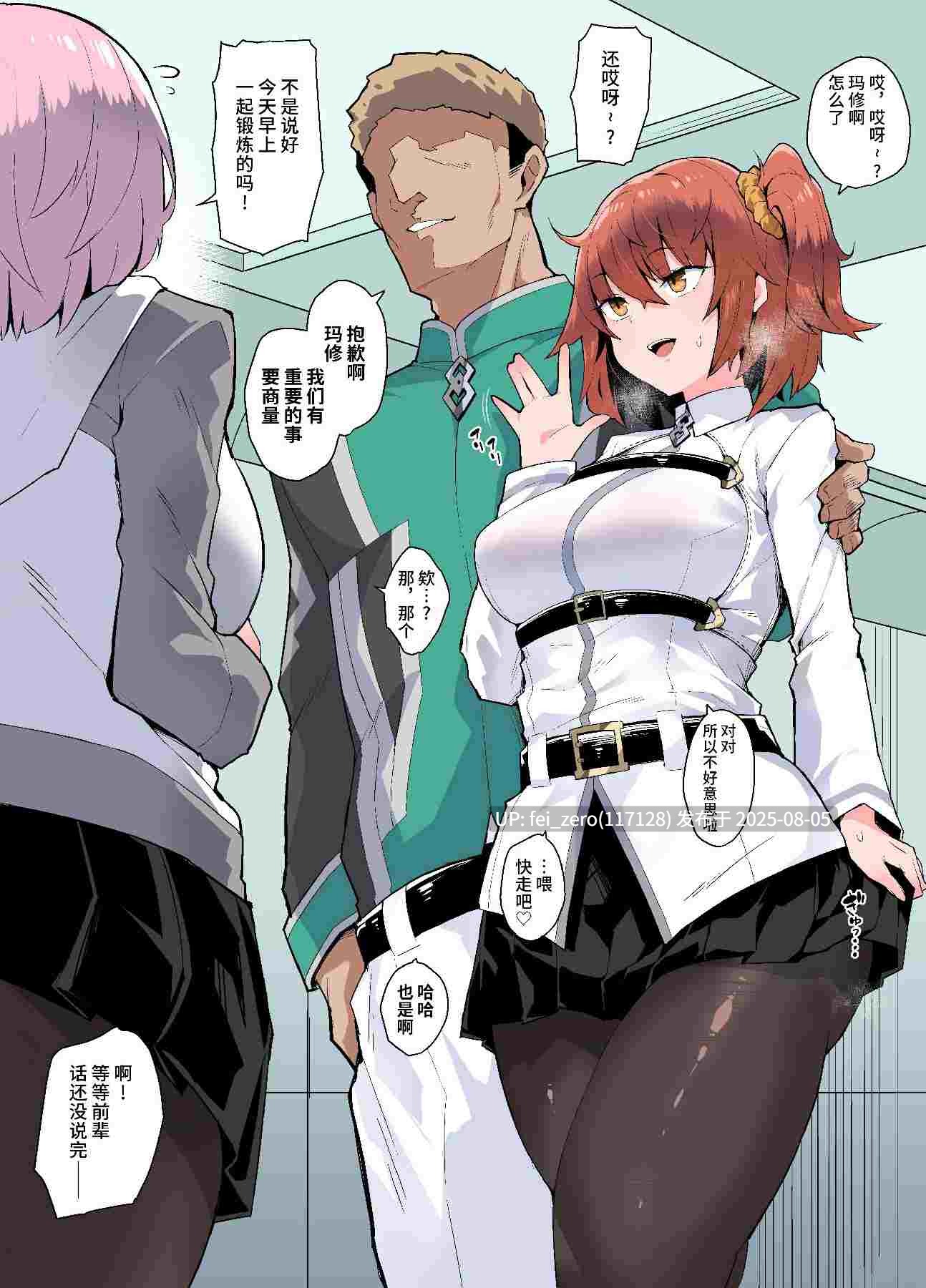 【作品合集】有村大根[35部]【汉化】【全收集/自整理】-第9张图片-萌站