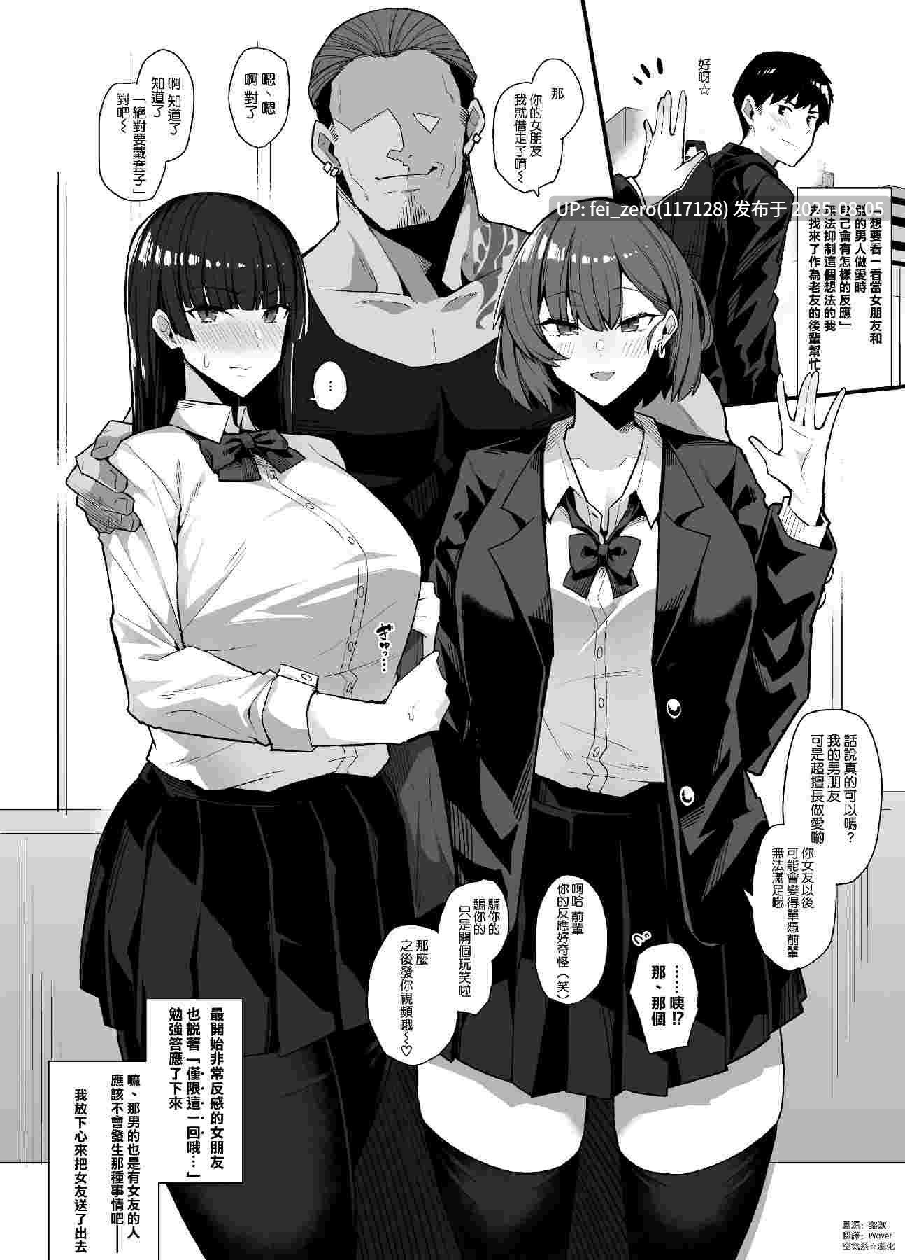 【作品合集】有村大根[35部]【汉化】【全收集/自整理】-第10张图片-萌站