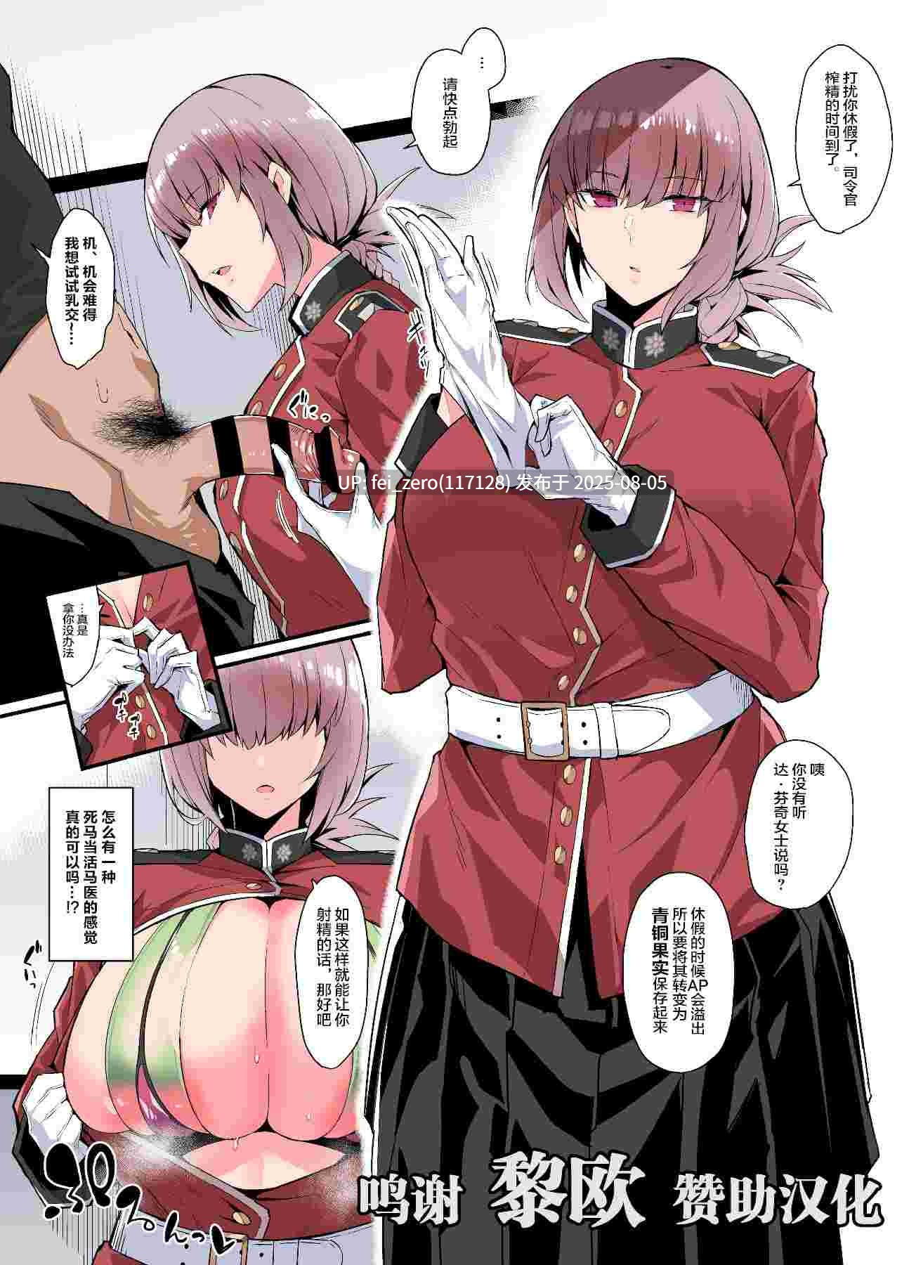 【作品合集】有村大根[35部]【汉化】【全收集/自整理】-第13张图片-萌站