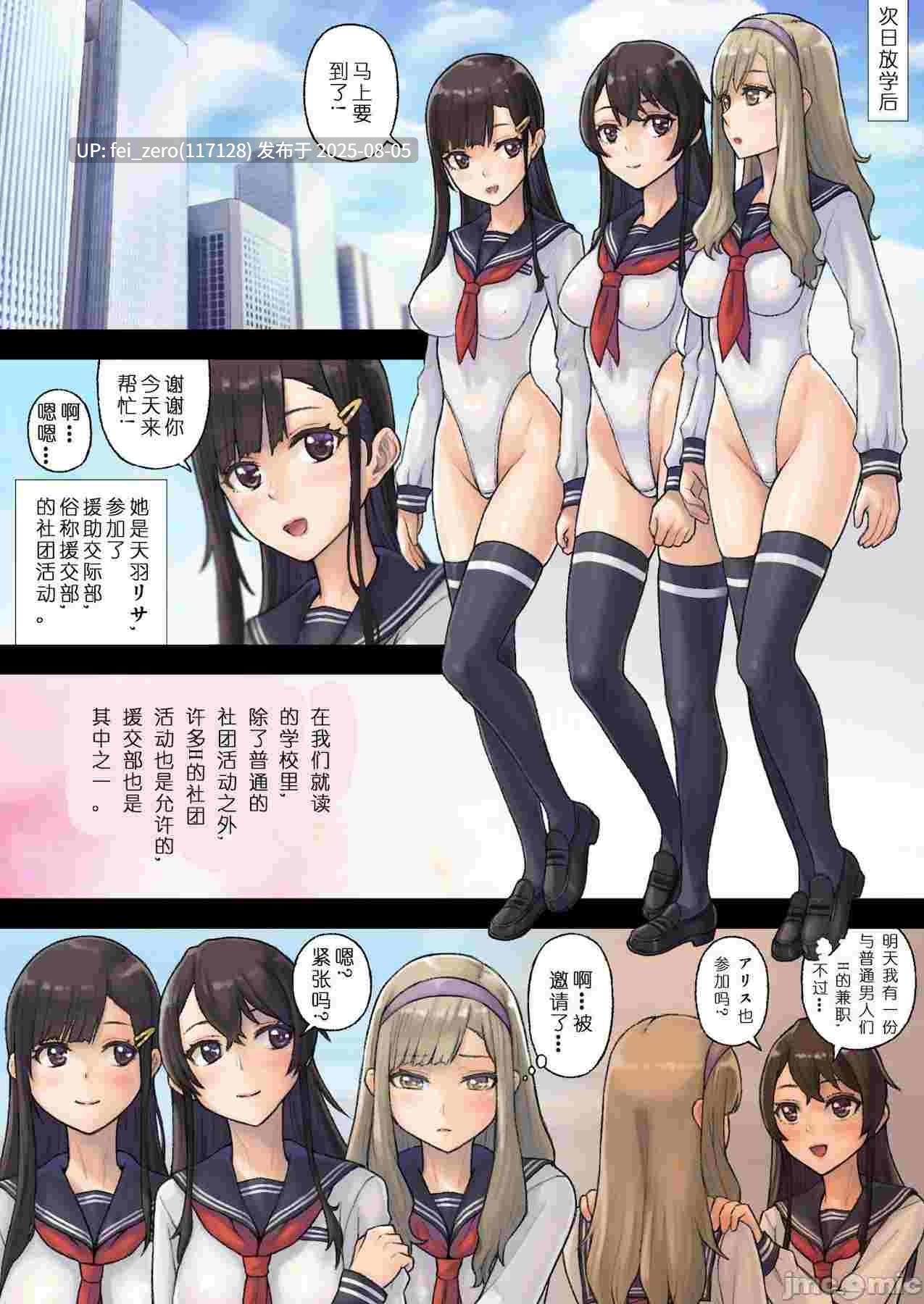 【作品合集】沢良宜[11部]【汉化】【全收集/自整理】-第21张图片-萌站