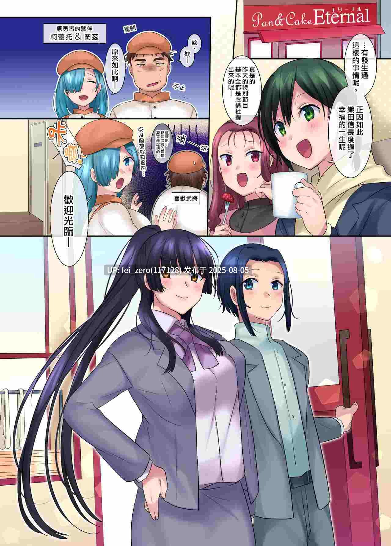 【作品合集】真城の秘宝館[6部]【汉化】【全收集/自整理】-第3张图片-萌站