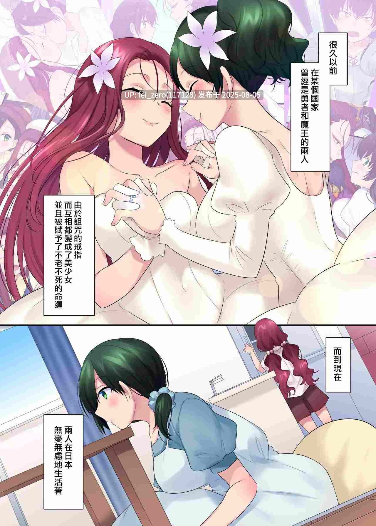 【作品合集】真城の秘宝館[6部]【汉化】【全收集/自整理】-第4张图片-萌站