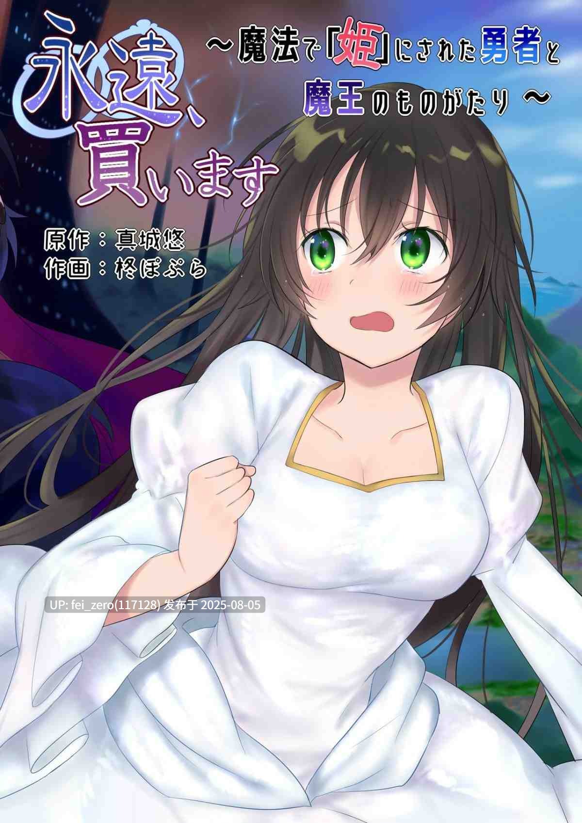 【作品合集】真城の秘宝館[6部]【汉化】【全收集/自整理】-第11张图片-萌站