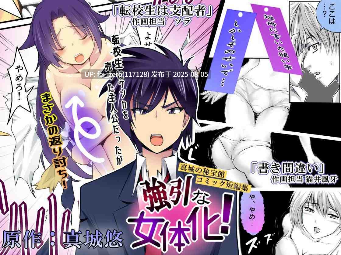 【作品合集】真城の秘宝館[6部]【汉化】【全收集/自整理】-第15张图片-萌站