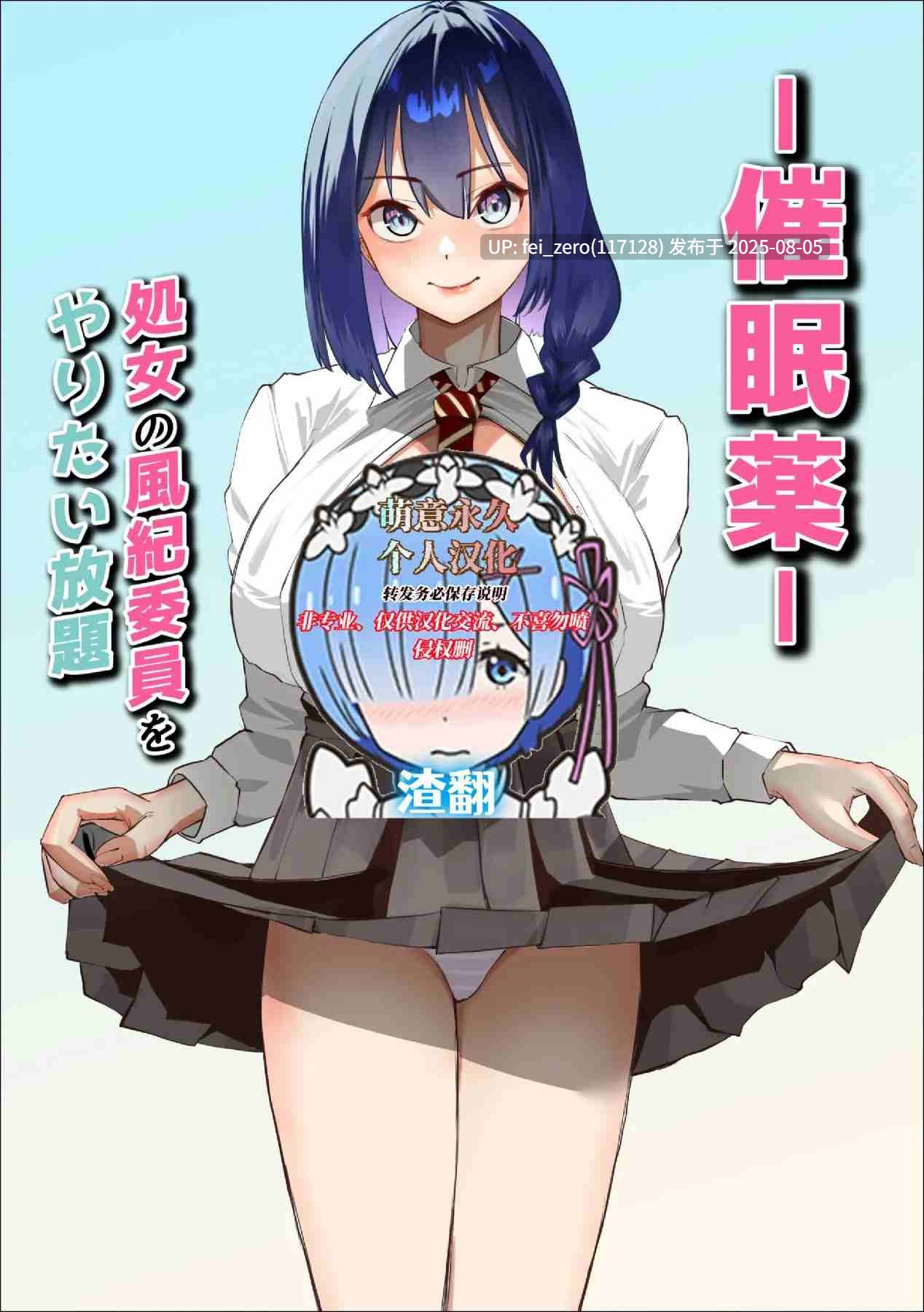 【作品合集】枕木ざぶとん[20部]【汉化】【全收集/自整理】-第3张图片-萌站