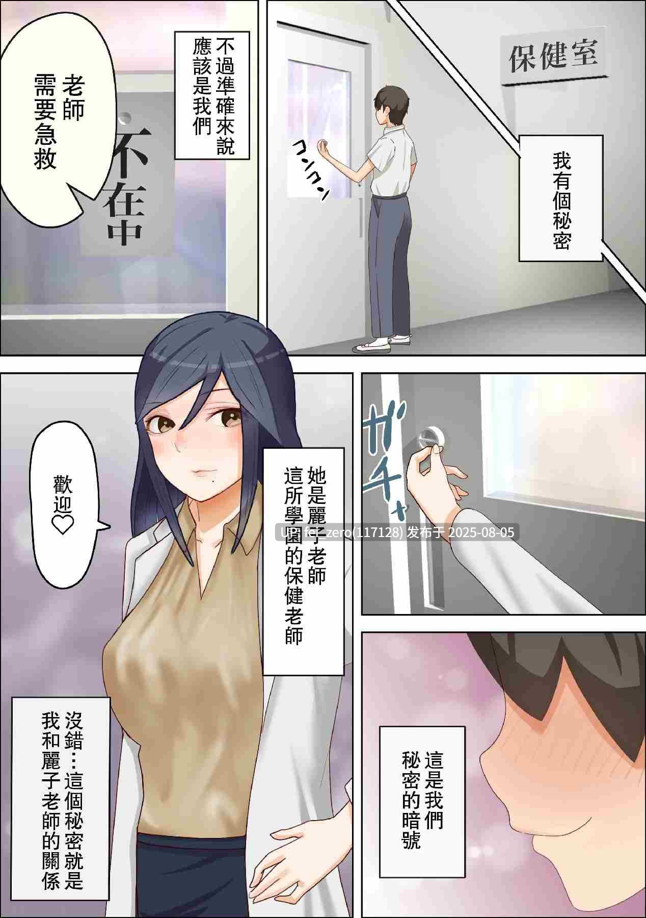 【作品合集】枕木ざぶとん[20部]【汉化】【全收集/自整理】-第32张图片-萌站