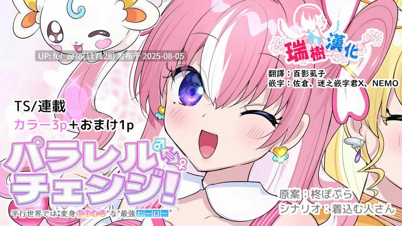 【作品合集】柊ぽぷら[41部]【汉化】【全收集/自整理】-第9张图片-萌站