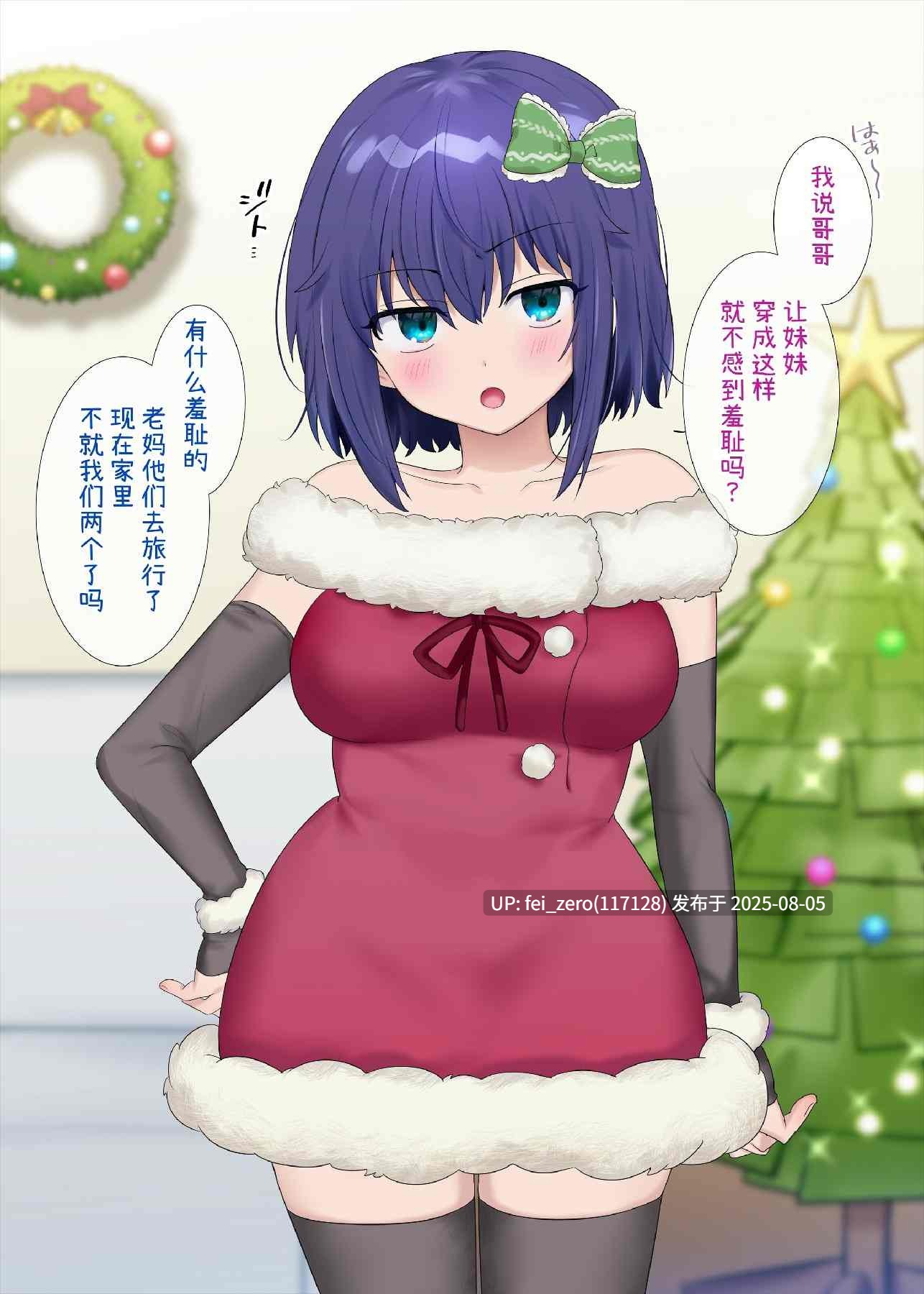 【作品合集】柊ぽぷら[41部]【汉化】【全收集/自整理】-第17张图片-萌站