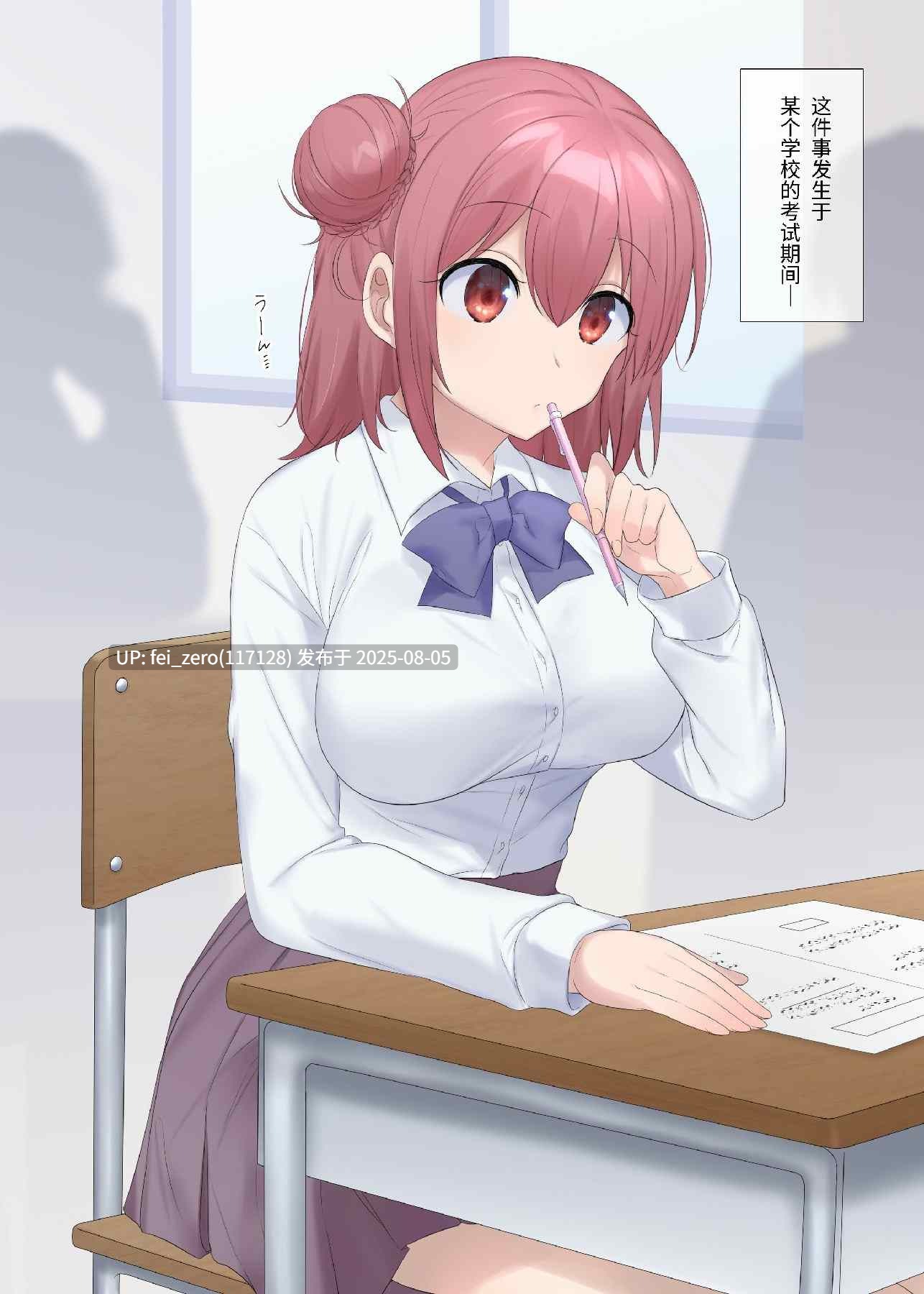 【作品合集】柊ぽぷら[41部]【汉化】【全收集/自整理】-第23张图片-萌站
