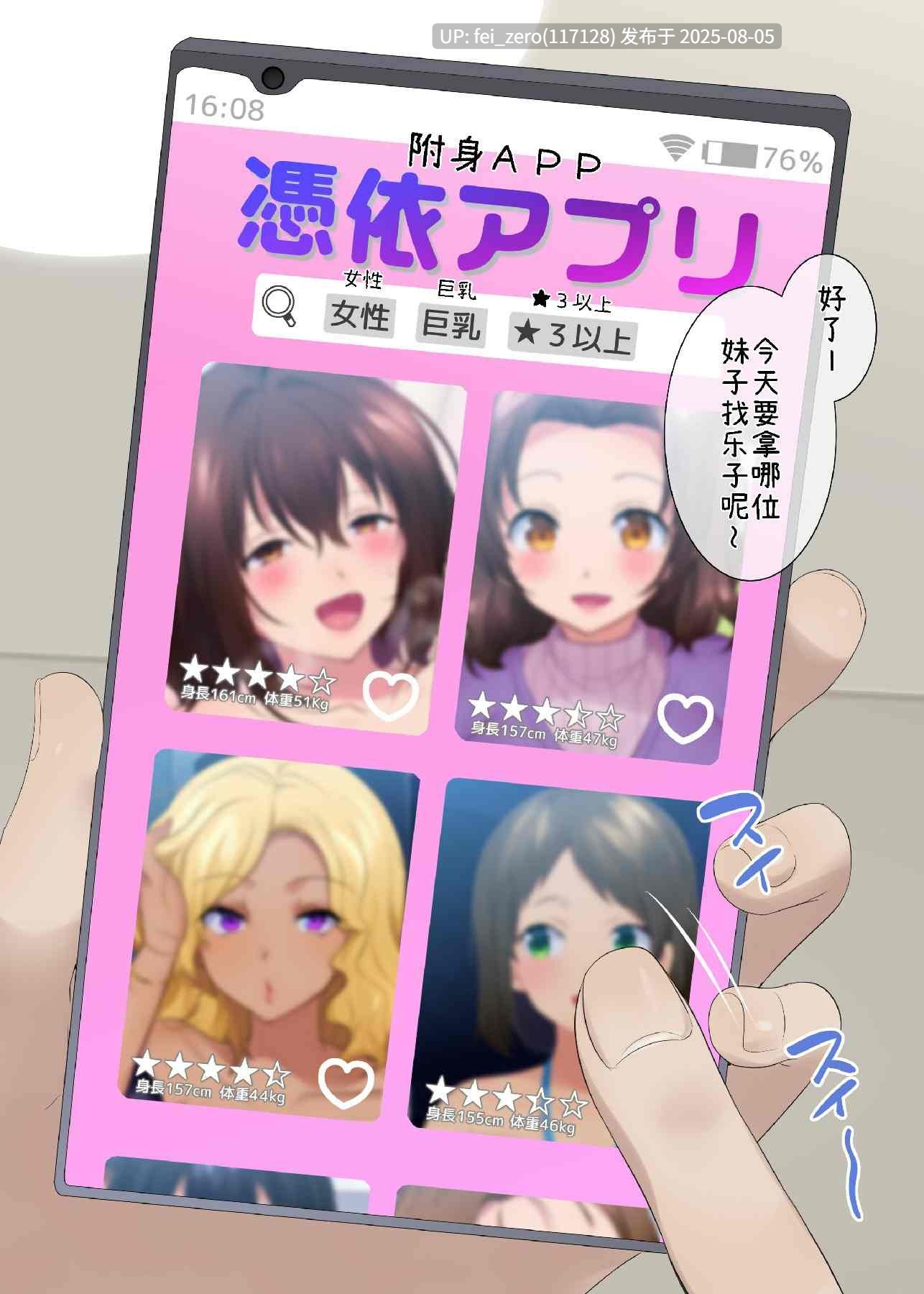 【作品合集】柊ぽぷら[41部]【汉化】【全收集/自整理】-第25张图片-萌站