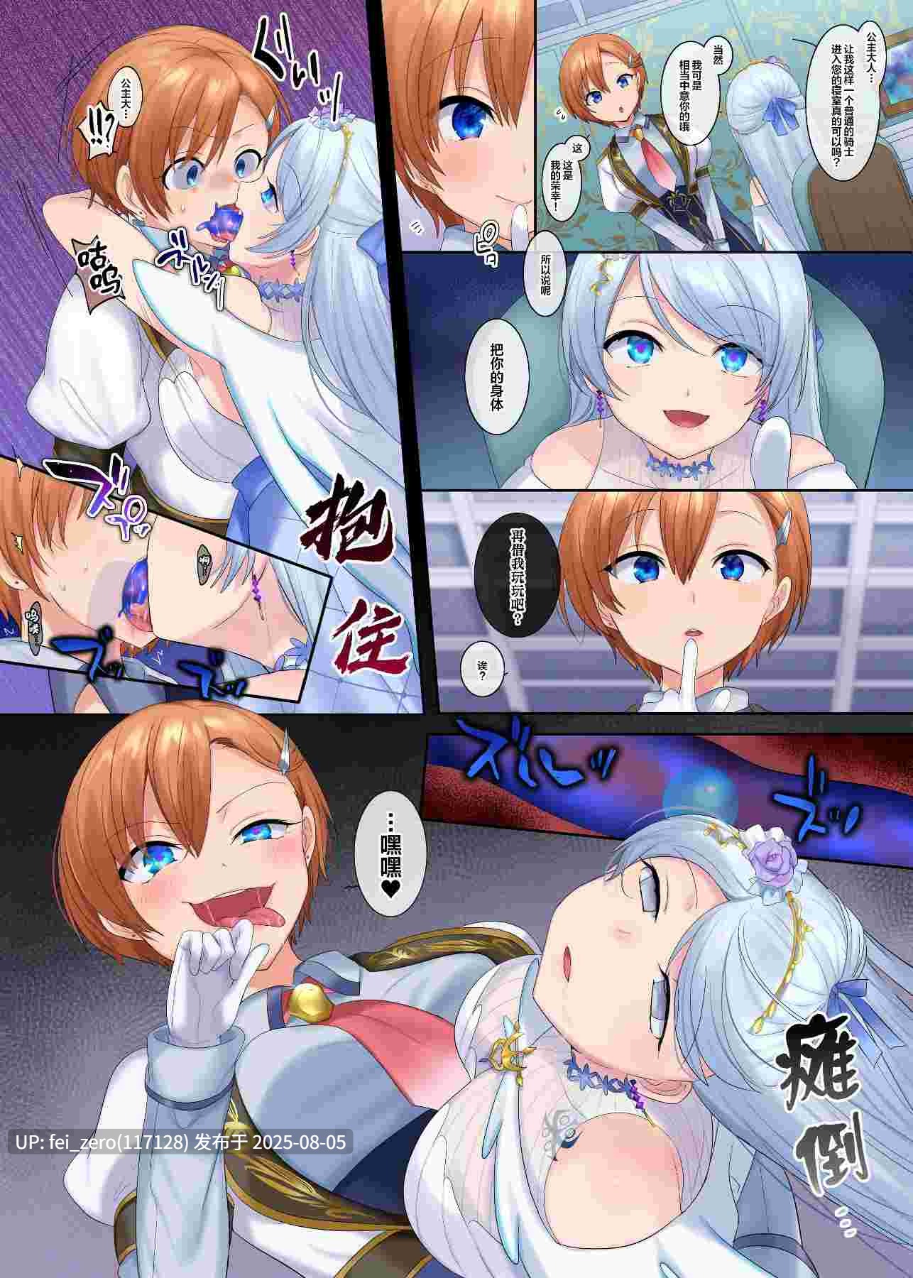 【作品合集】柊ぽぷら[41部]【汉化】【全收集/自整理】-第43张图片-萌站
