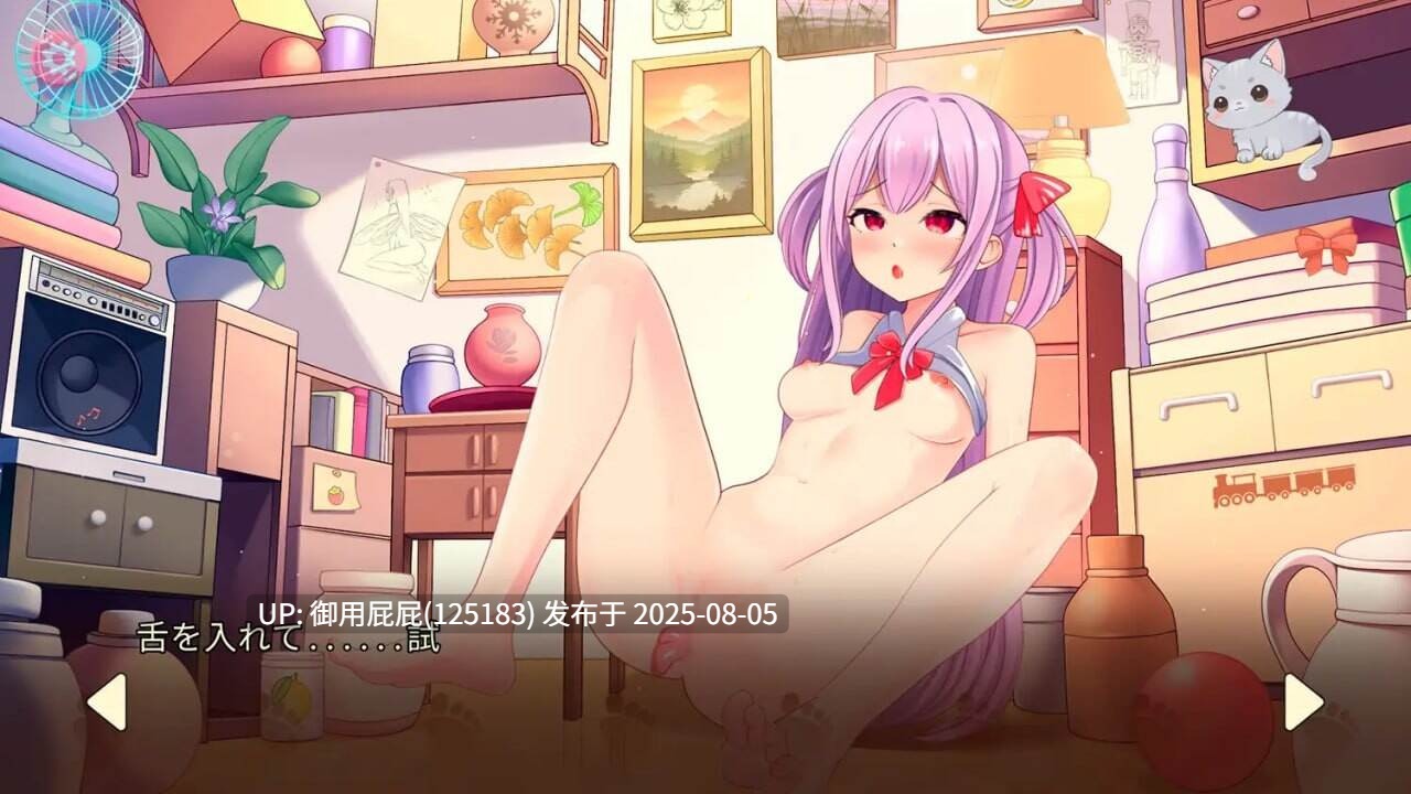 8月新作 [SLG/动态/官中/足控] 玉足少女 Lovely Feet Girls 官方中文版 [468M]