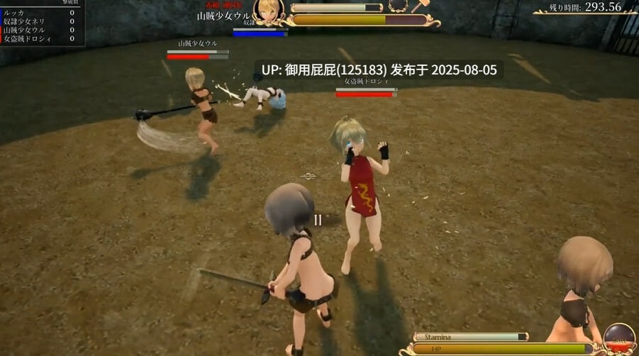 8月新作 [3D动作ACT/动态/战斗H/强行] 首枷的卢卡～欲望与荣耀的竞技场 首枷のルッカ ～欲望と栄光のコロシアム 原版生肉 [2.68G]-第3张图片-萌站