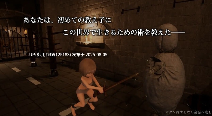 8月新作 [3D动作ACT/动态/战斗H/强行] 首枷的卢卡～欲望与荣耀的竞技场 首枷のルッカ ～欲望と栄光のコロシアム 原版生肉 [2.68G]-第5张图片-萌站
