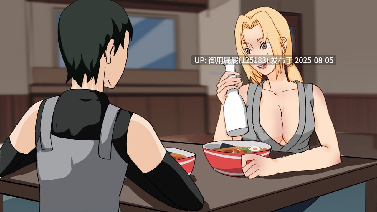 [日式SLG/官中/PC/安卓/MAC/Linux/同人] 被查克拉束缚 Bound by Chakra v0.12  官方中文版+PC+安卓 [1.41G]-第5张图片-萌站