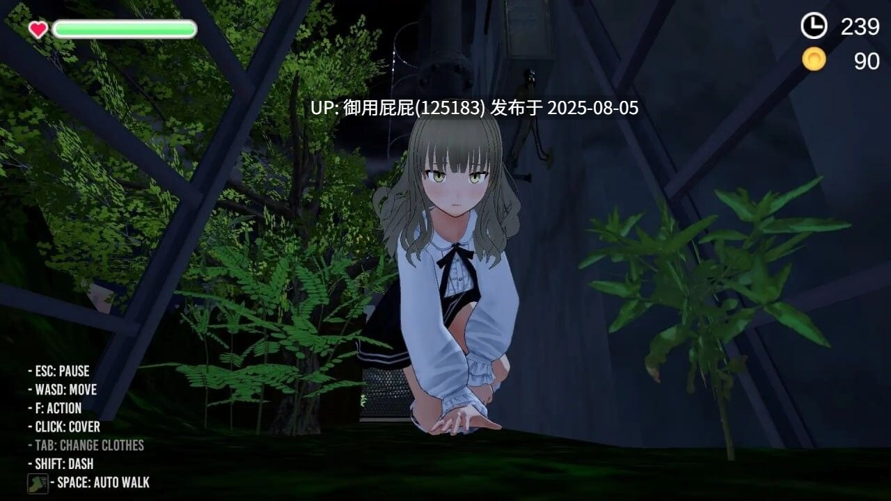更新 [户外SLG/PC/露出] 全裸回家～草薙凪沙想回家 全裸帰宅～草薙なぎさは帰りたい v2.0 原版生肉 [1.64G]-第7张图片-萌站