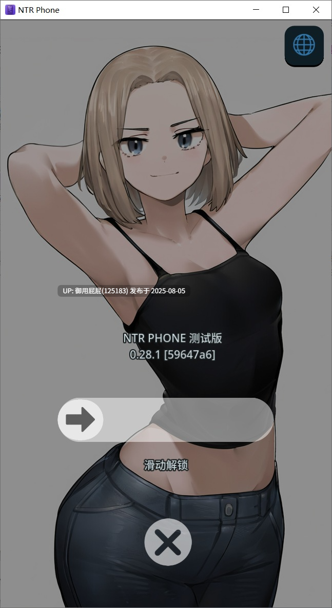 [互动SLG/NTR/PC/安卓/汉化] NTR手机 V0.28.1 官方中文版+PC+安卓 [878M]-第6张图片-萌站