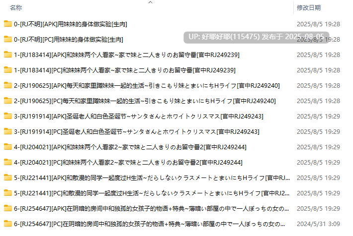 【度盘/萌盘/PC&安卓/合集/触摸SLG/像素动态】ティッシュはこ（纸巾盒）游戏合集【共557M】【官方中文】