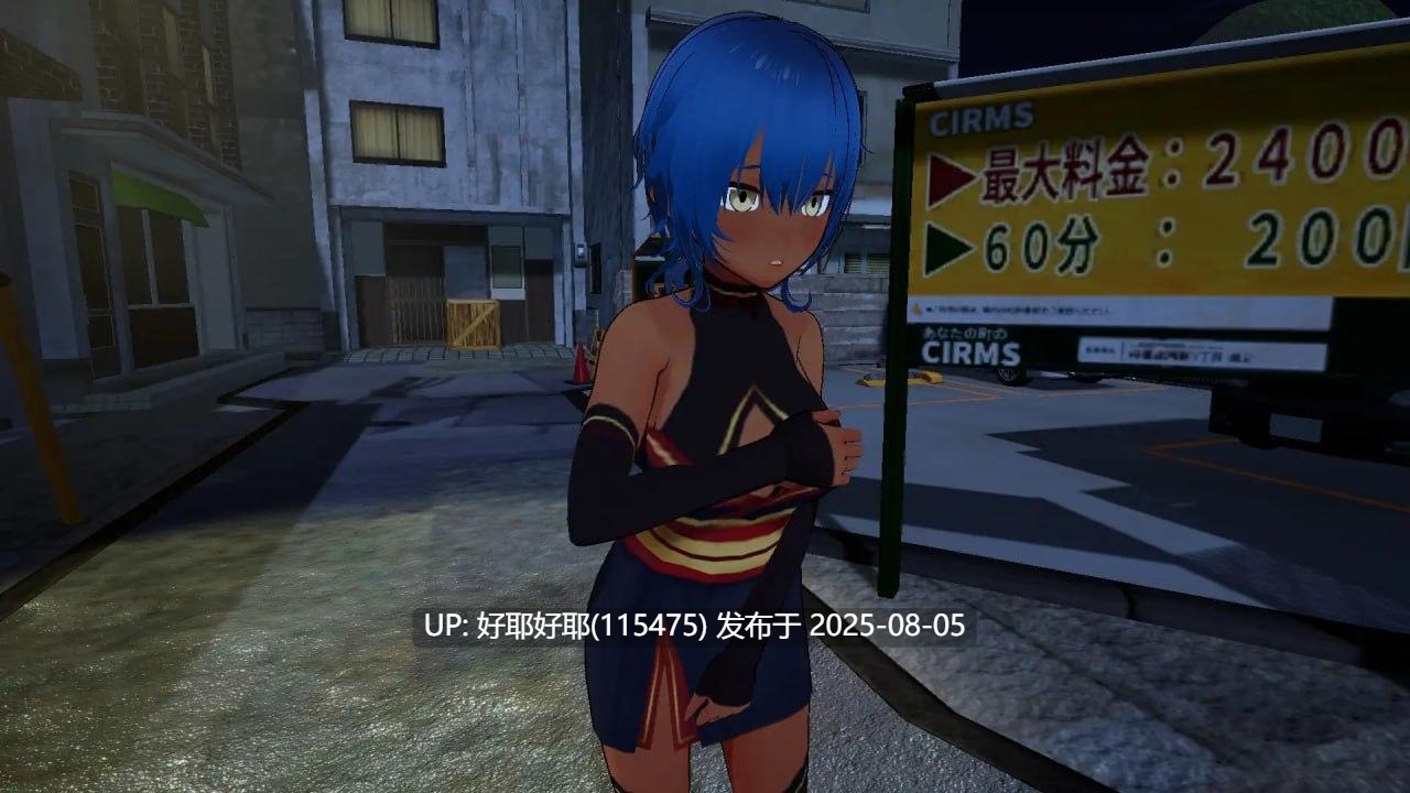【度盘/萌盘/PC/更新/SLG/动态/无汉化】全裸回家~草薙凪沙想回家~v2.0 【共5.1GB】【原名:全裸帰宅~草薙なぎさは帰りたい~】【2025年08月03日 更新】-第8张图片-萌站 【度盘/萌盘/PC/更新/SLG/动态/无汉化】全裸回家~草薙凪沙想回家~v2.0 【共5.1GB】【原名:全裸帰宅~草薙なぎさは帰りたい~】【2025年08月03日 更新】-第8张图片-萌站