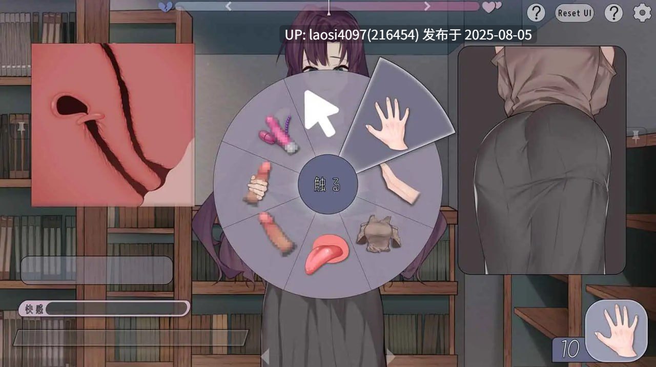[SLG/PC]相遇书店/邂逅书屋(出会い本屋)-第6张图片-萌站