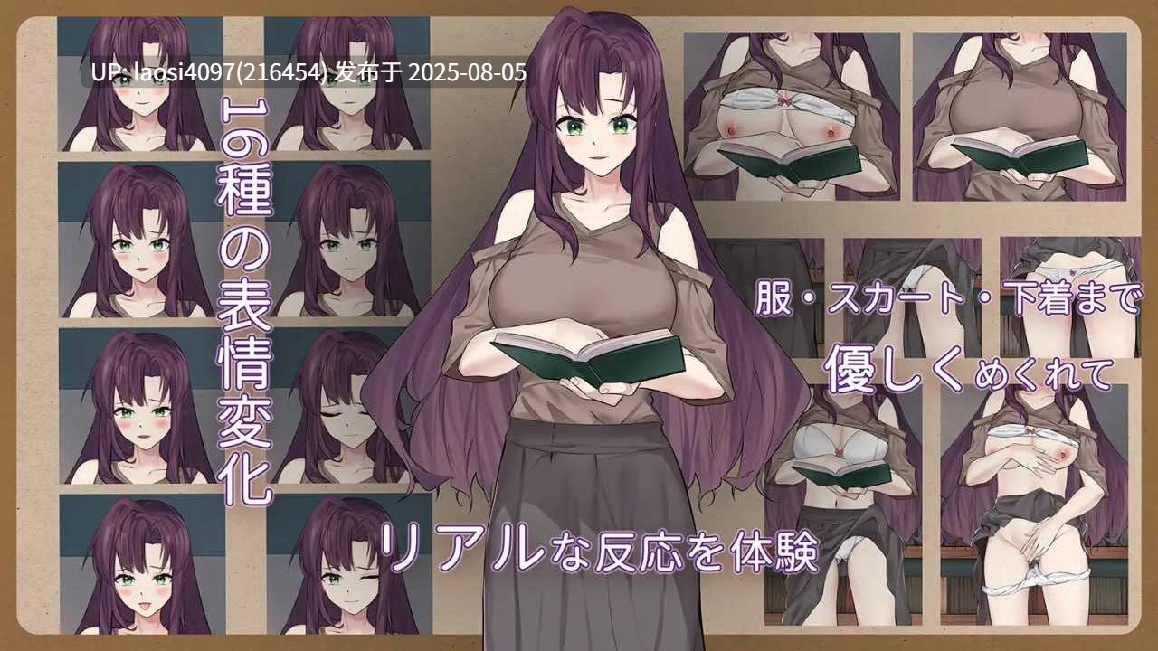 [SLG/PC]相遇书店/邂逅书屋(出会い本屋)-第5张图片-萌站