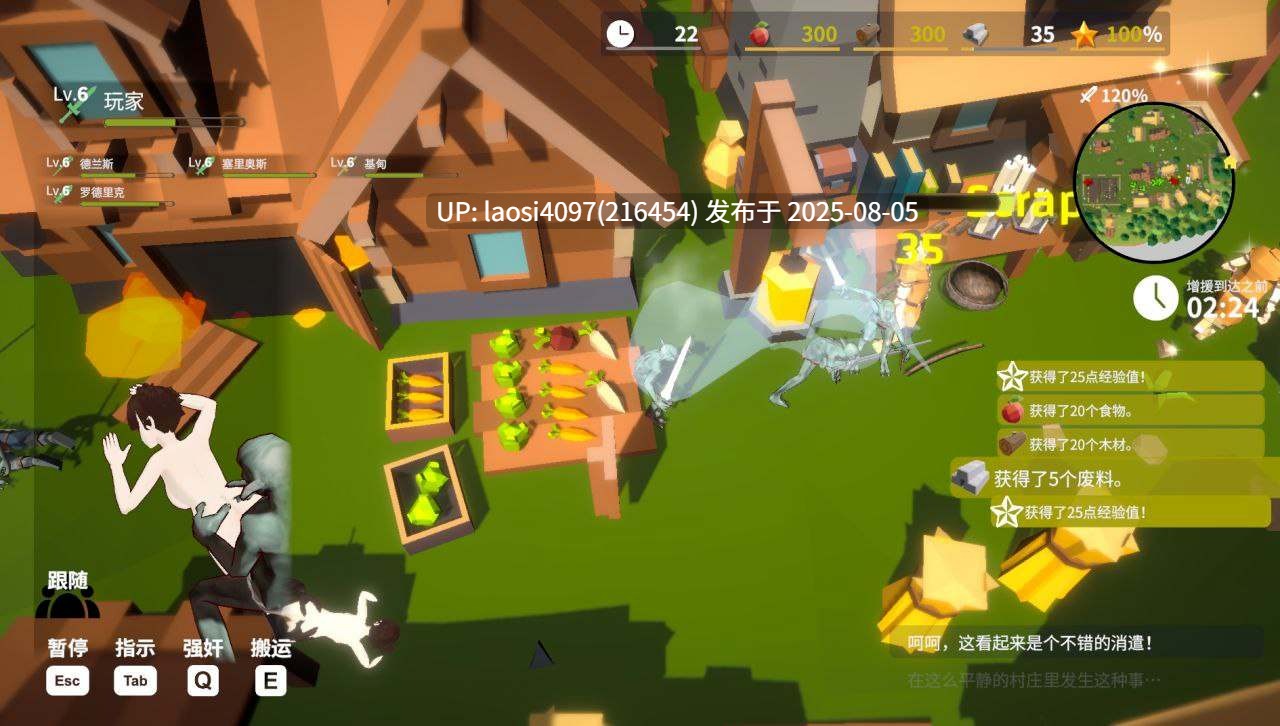 [SLG/PC/更新]目标是！成为哥布林大师！2(目指せ！ゴブリンマスター2)  v1.30-第2张图片-萌站
