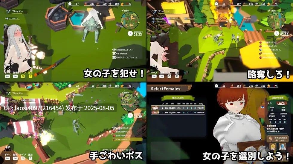 [SLG/PC/更新]目标是！成为哥布林大师！2(目指せ！ゴブリンマスター2)  v1.30-第4张图片-萌站