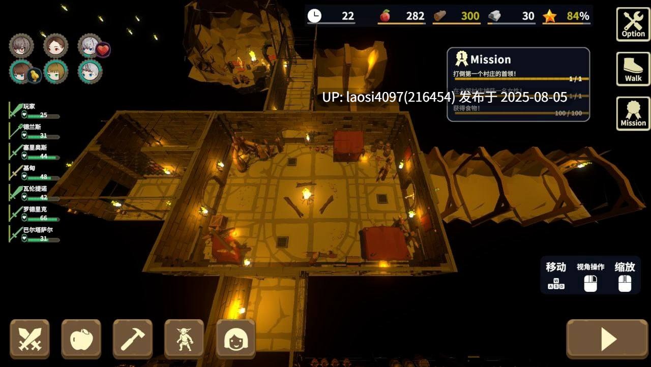 [SLG/PC/更新]目标是！成为哥布林大师！2(目指せ！ゴブリンマスター2)  v1.30-第5张图片-萌站