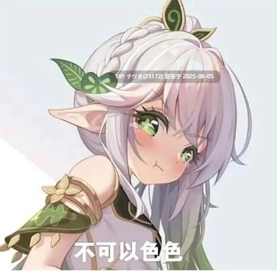[热舞] 魔丽舞社 风情(小唯) 全新绝版舞团破解流出版-第8张图片-萌站