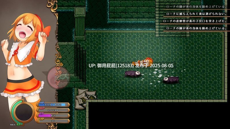 【日式RPG/官中/PC】奇妙少女幻想曲 うちのこファンタジア v0.63.1 官方中文版【280M】