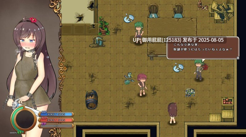 【日式RPG/官中/PC】奇妙少女幻想曲 うちのこファンタジア v0.63.1 官方中文版【280M】-第2张图片-萌站