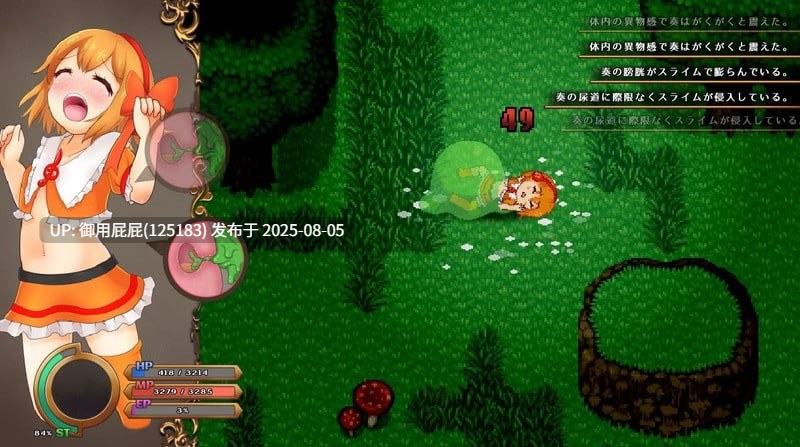 【日式RPG/官中/PC】奇妙少女幻想曲 うちのこファンタジア v0.63.1 官方中文版【280M】-第3张图片-萌站