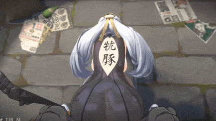俘虏儀玄