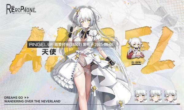 【SLG/官中/动态/PC/度盘】Erophone:Re V1.1.236 + 存档