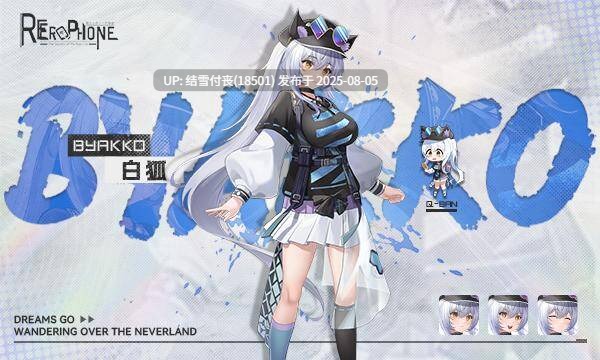 【SLG/官中/动态/PC/度盘】Erophone:Re V1.1.236 + 存档-第2张图片-萌站