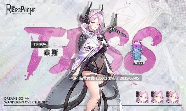 【SLG/官中/动态/PC/度盘】Erophone:Re V1.1.236 + 存档-第5张图片-萌站
